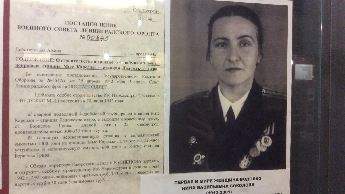 Подвиги соколова судьба