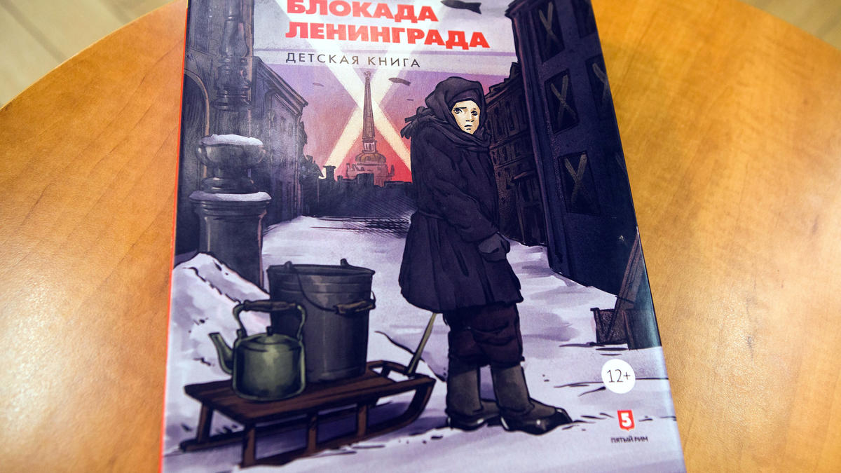 Лучшие книги про блокаду ленинграда